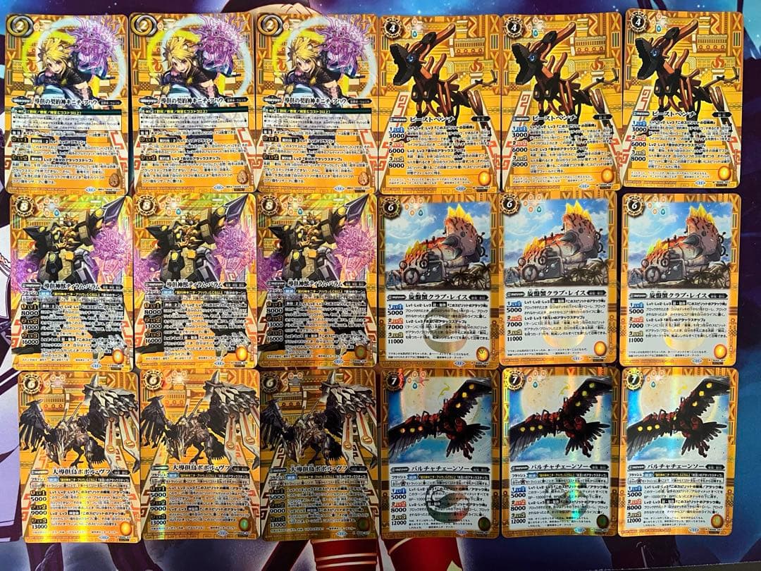 バトスピ　動玩　キニチ　シークレット　バトルスピリッツ