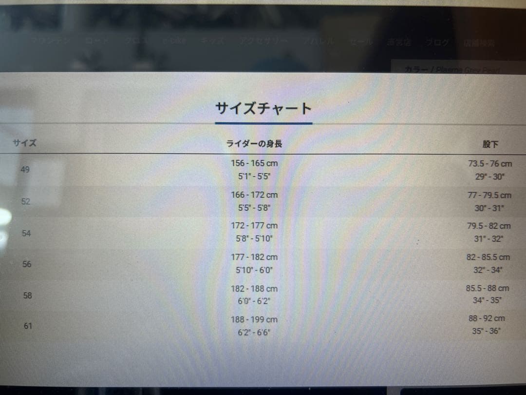 TREK BOONE5 シクロクロスバイク カーボン完成車700C