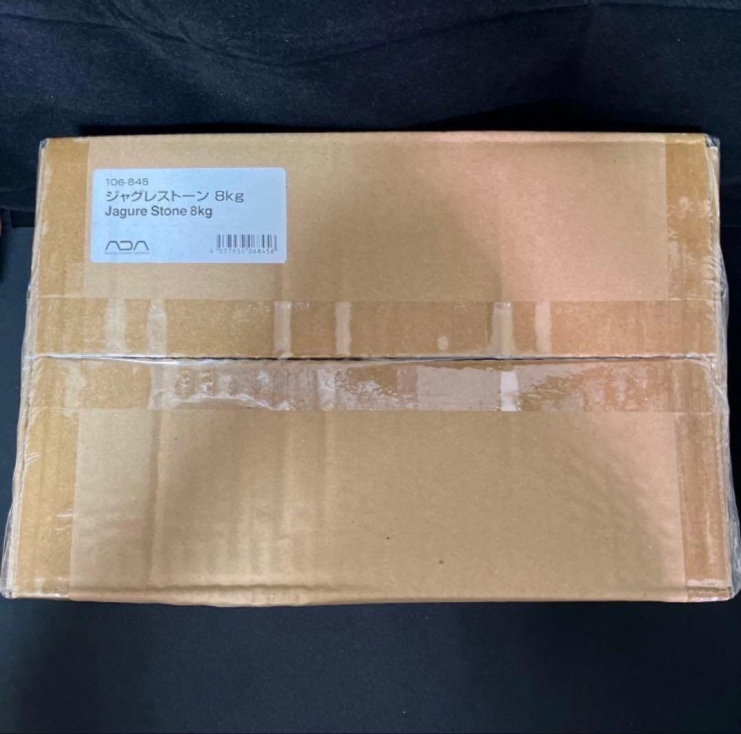 ADA ジャグレストーン 8kg【箱売り】