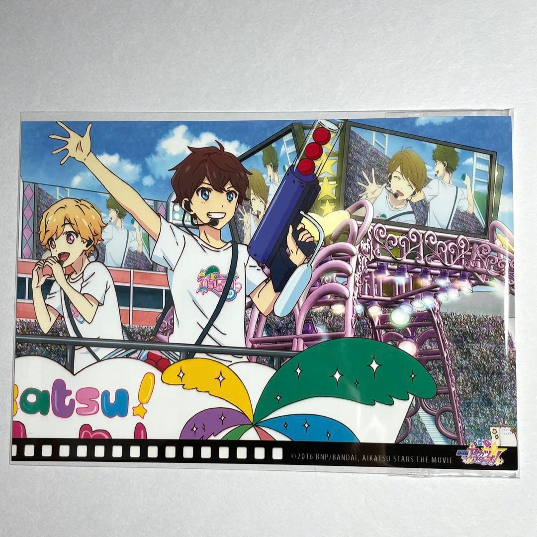 アイカツスターズ！ 結城すばる 吉良かなた M4 劇場版 ブロマイド