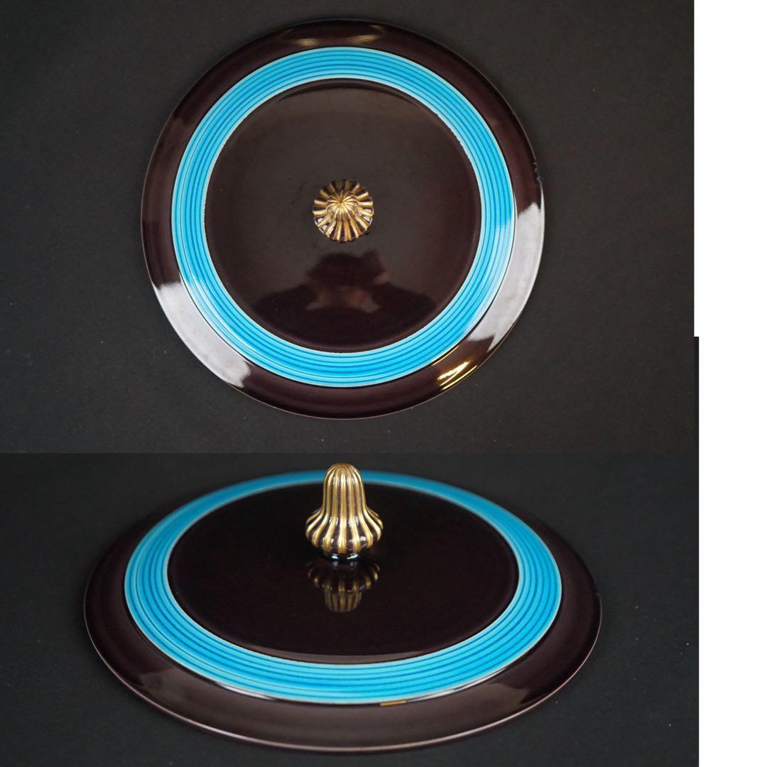 中村翠嵐 紫交趾末広糸目 皆具 共箱 共布 茶道具