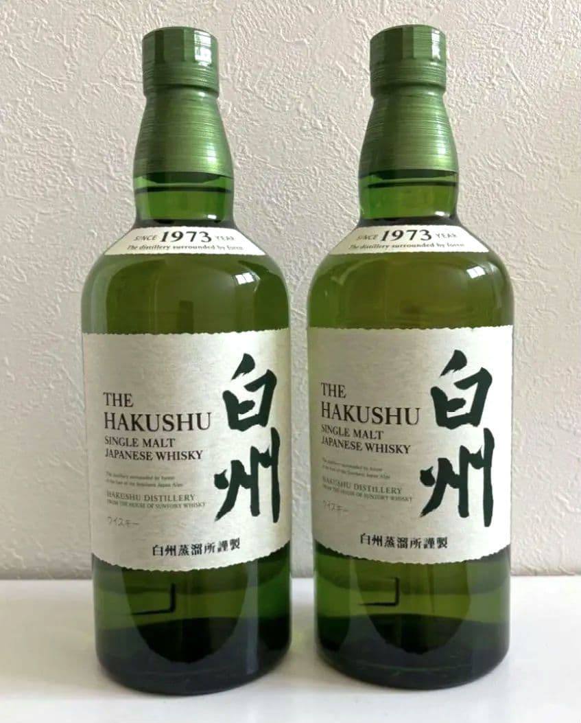 白州 未開封 750ml 2本セット