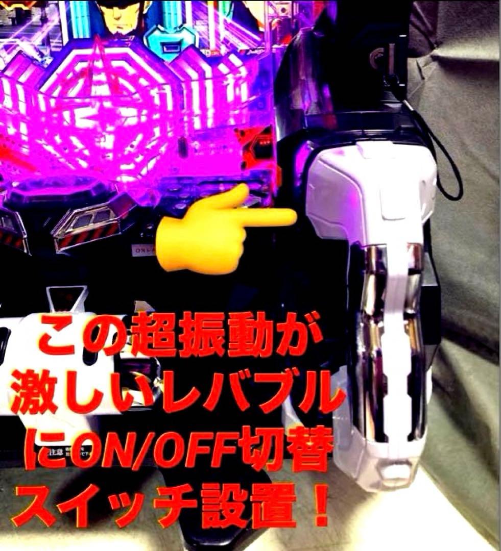 ⭐️パチンコ実機＊最強フルカスタム仕様☆Ｐシン・エヴァTypeレイ＊送料込‼️