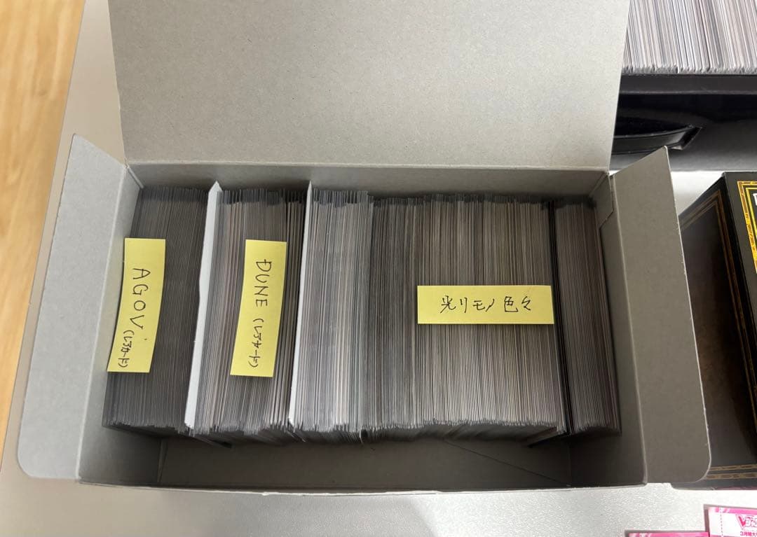 遊戯王　引退品　まとめ売り