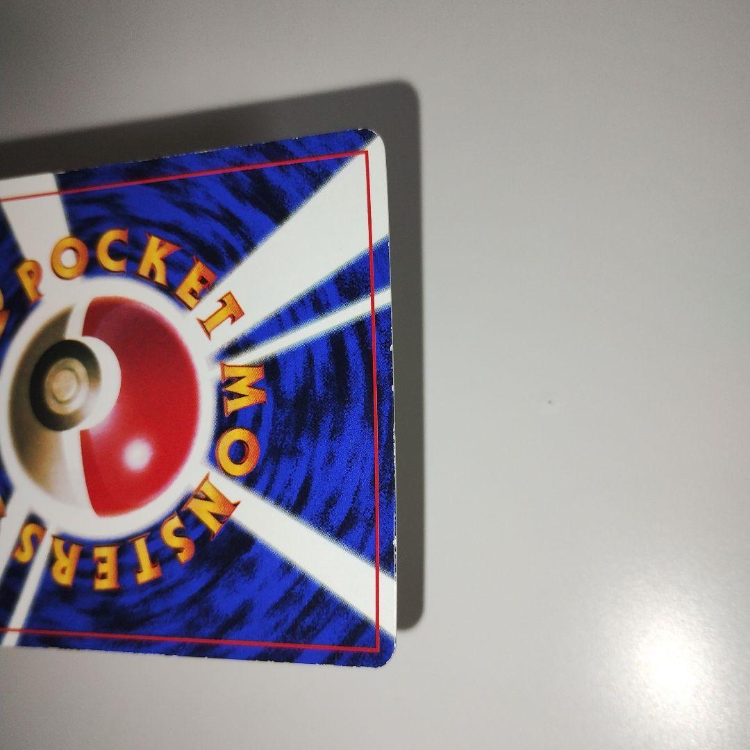 ピカチュウ 旧裏 コロコロ エラー表記 光沢あり ken sugimori