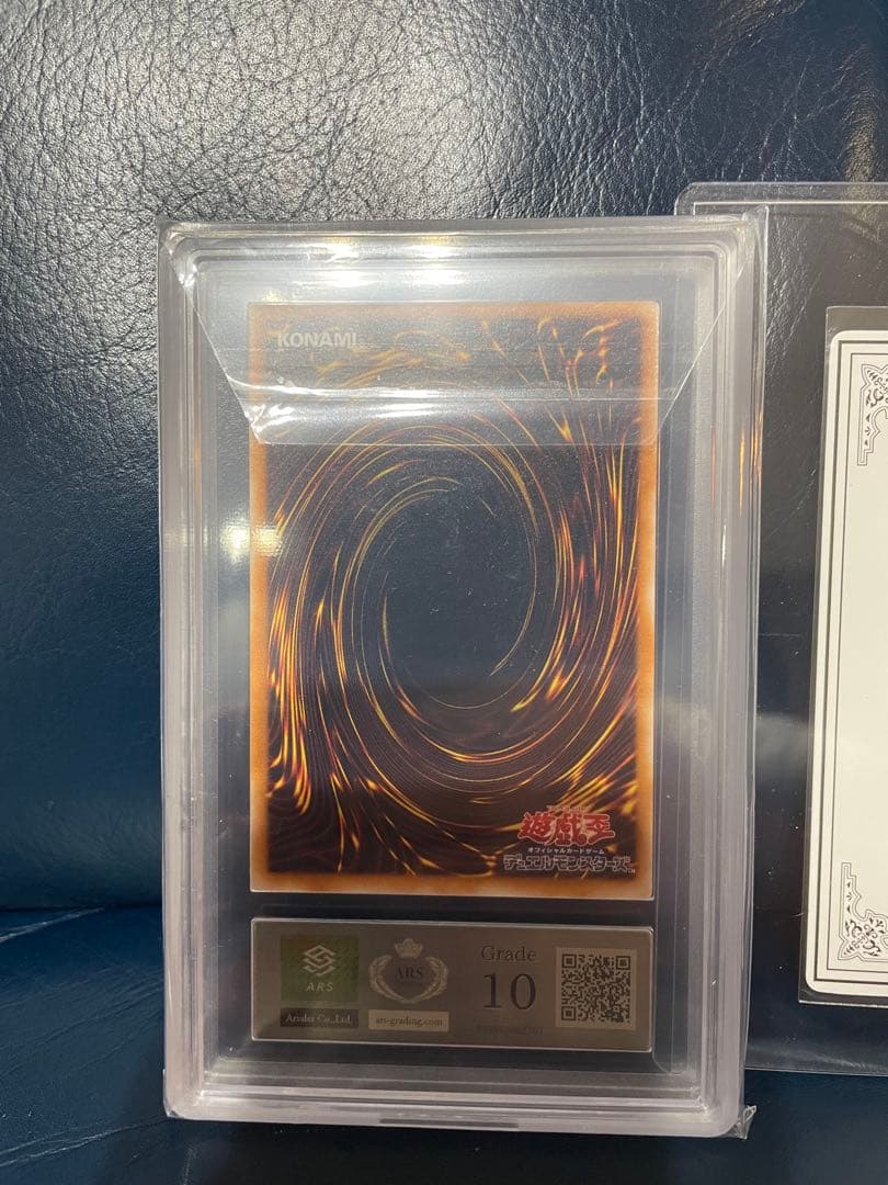 ブラックマジシャン　レリーフ　ARS10 5つ目