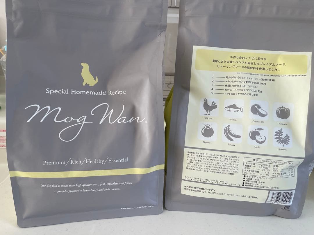 Mog Wan ドライフード 鶏肉・サーモン　値下げ可