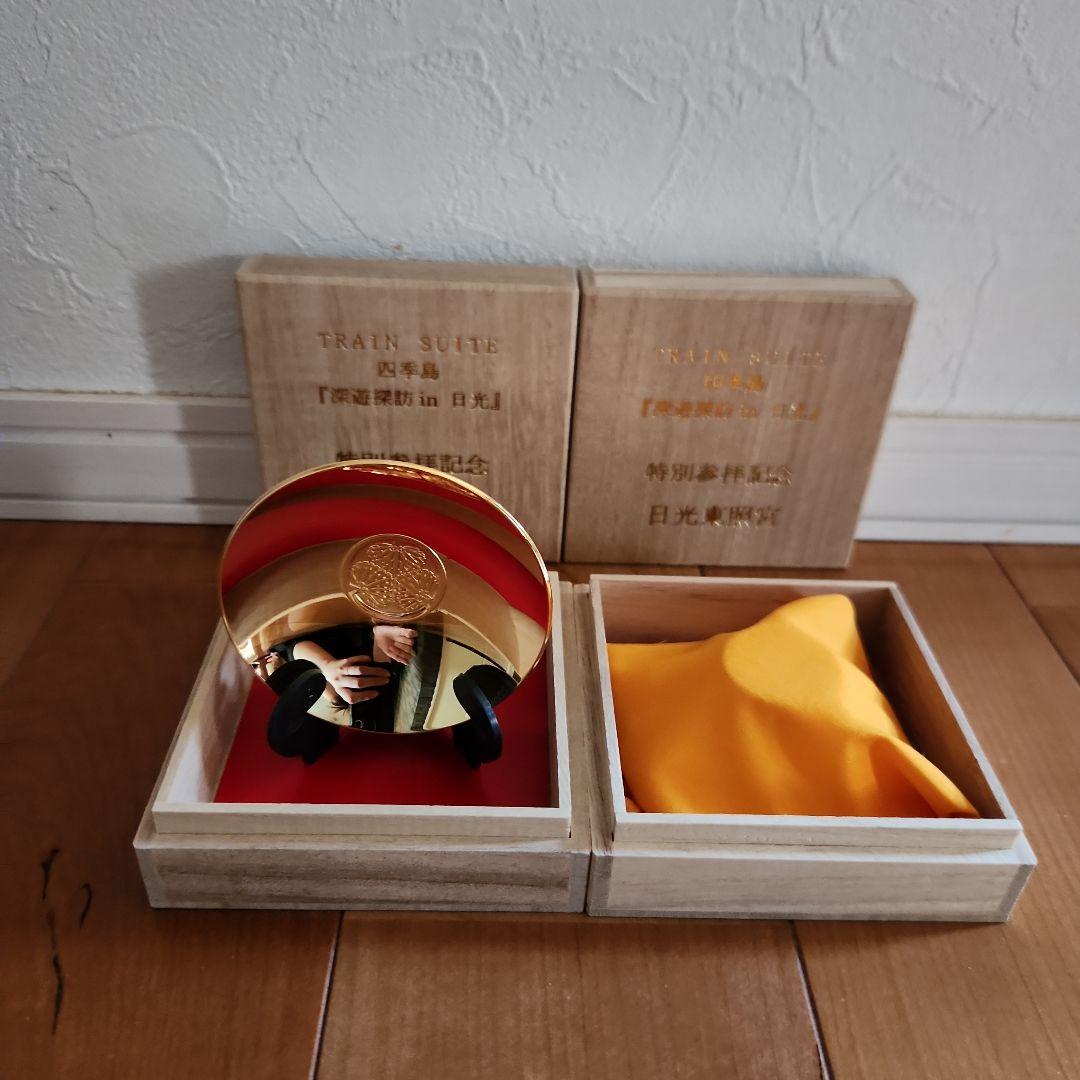 日光東照宮　TRAIN SUITE 四季島　　盃２個セット