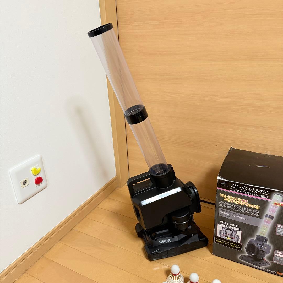 フィールドフォース スピードシャトルマシン トスマシン フロントトス 野球 練習