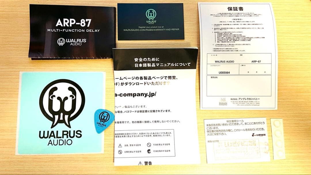 ギター WALRUS AUDIO ARP-87 delay