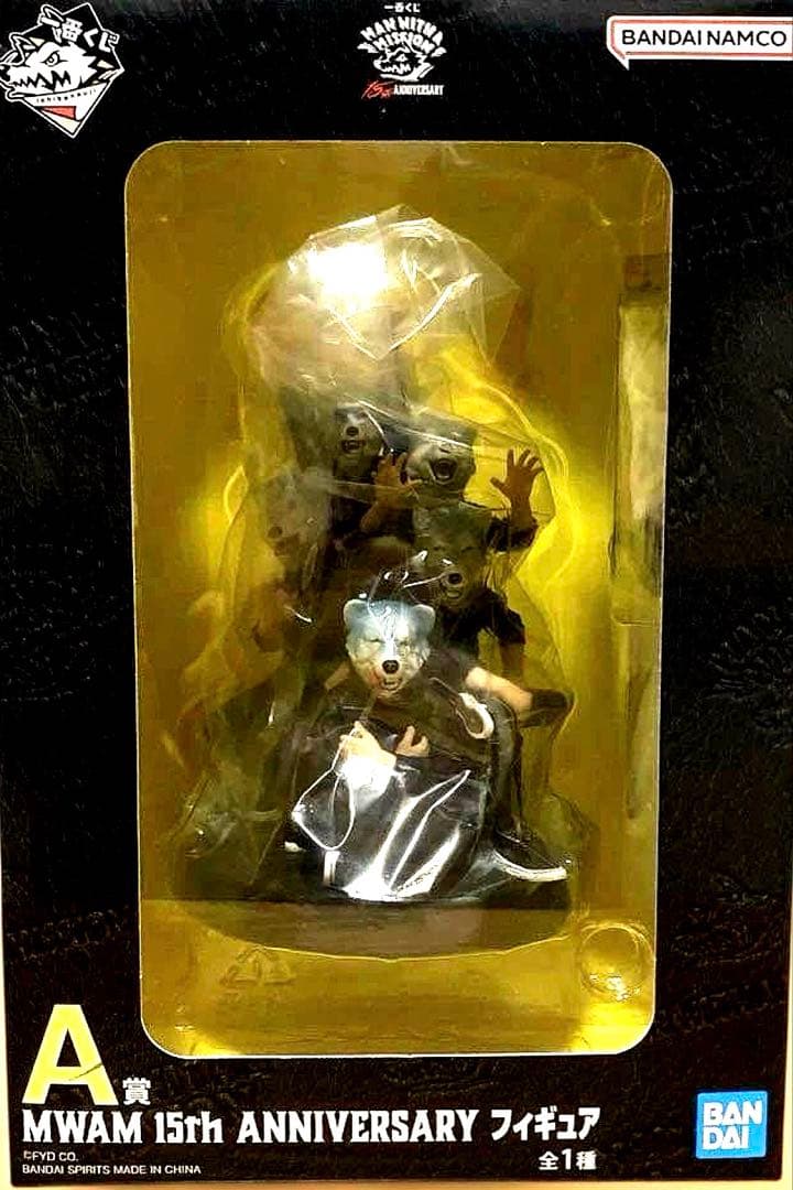 ☆MAN WITH A MISSION 一番くじ　A賞Ｄ賞J賞セット！！