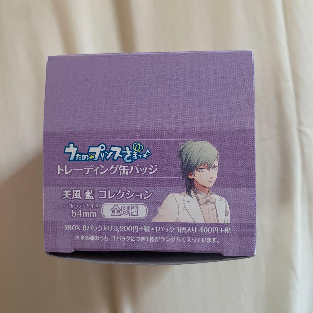うたプリ 美風藍 グッズ14点セット バラ売り不可