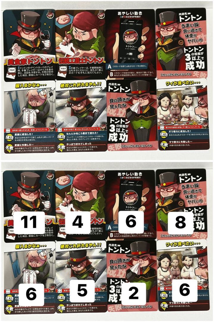 【キラ含む】 ○○の主役は我々だ！インパクトユー　まとめ売り【おまけ付き】