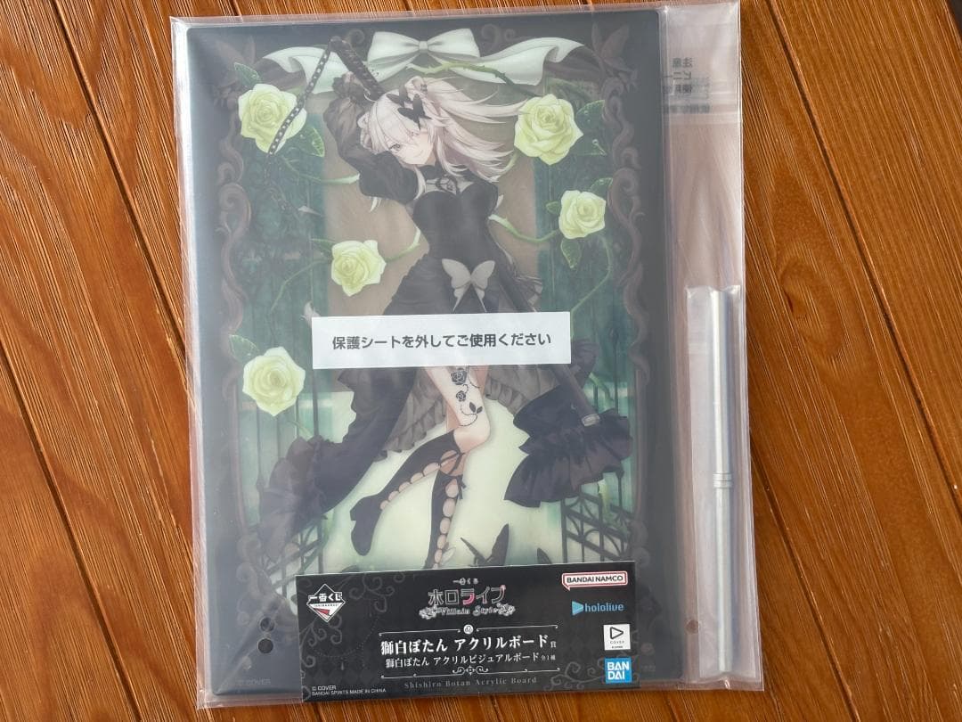 ど*ん様 一番くじ ホロライブ ～Villain Style～ 獅白ぼたん　11