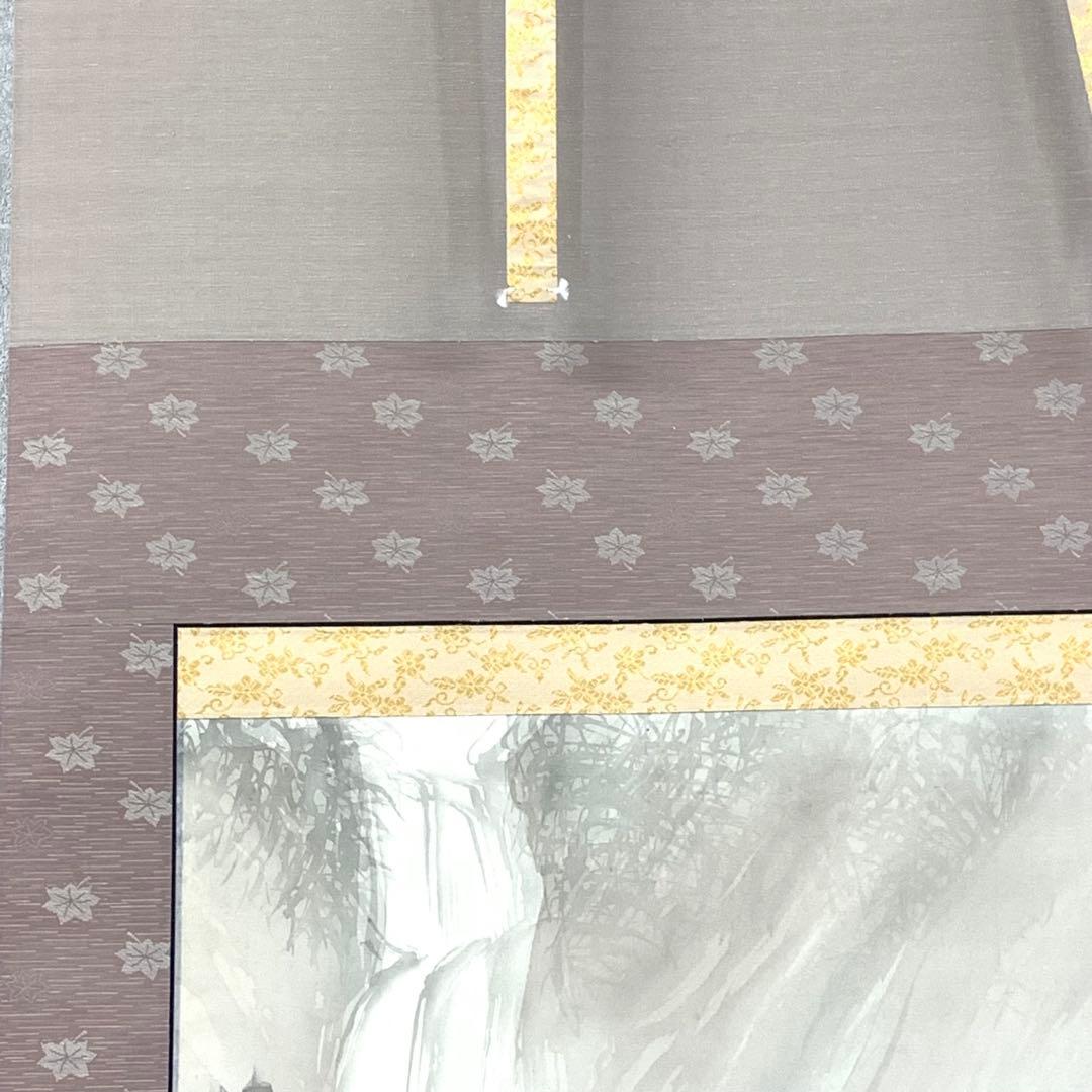 掛軸 村田秀峰 瀑布群禽図 共箱 紅葉 瀧 秋 小鳥 A-13