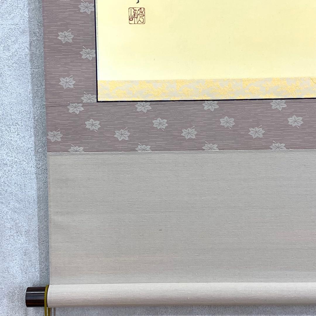 掛軸 村田秀峰 瀑布群禽図 共箱 紅葉 瀧 秋 小鳥 A-13