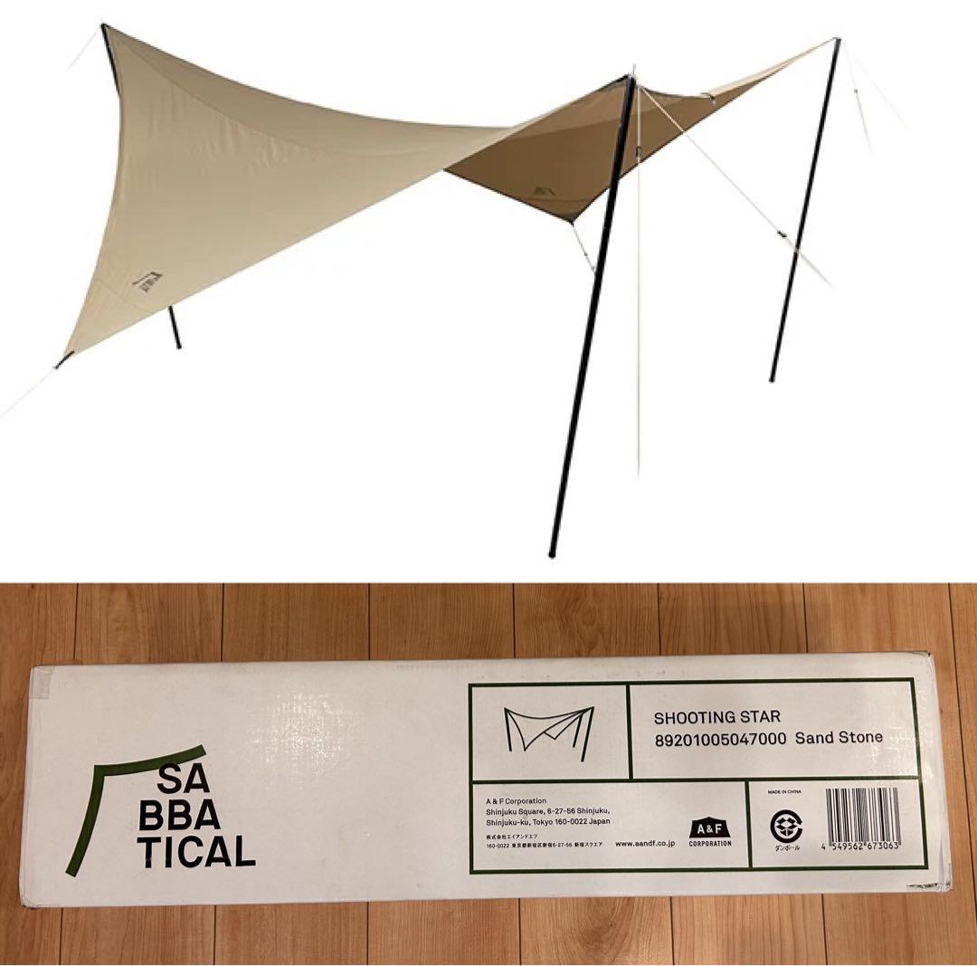 サバティカル　シューティングスター　未開封品