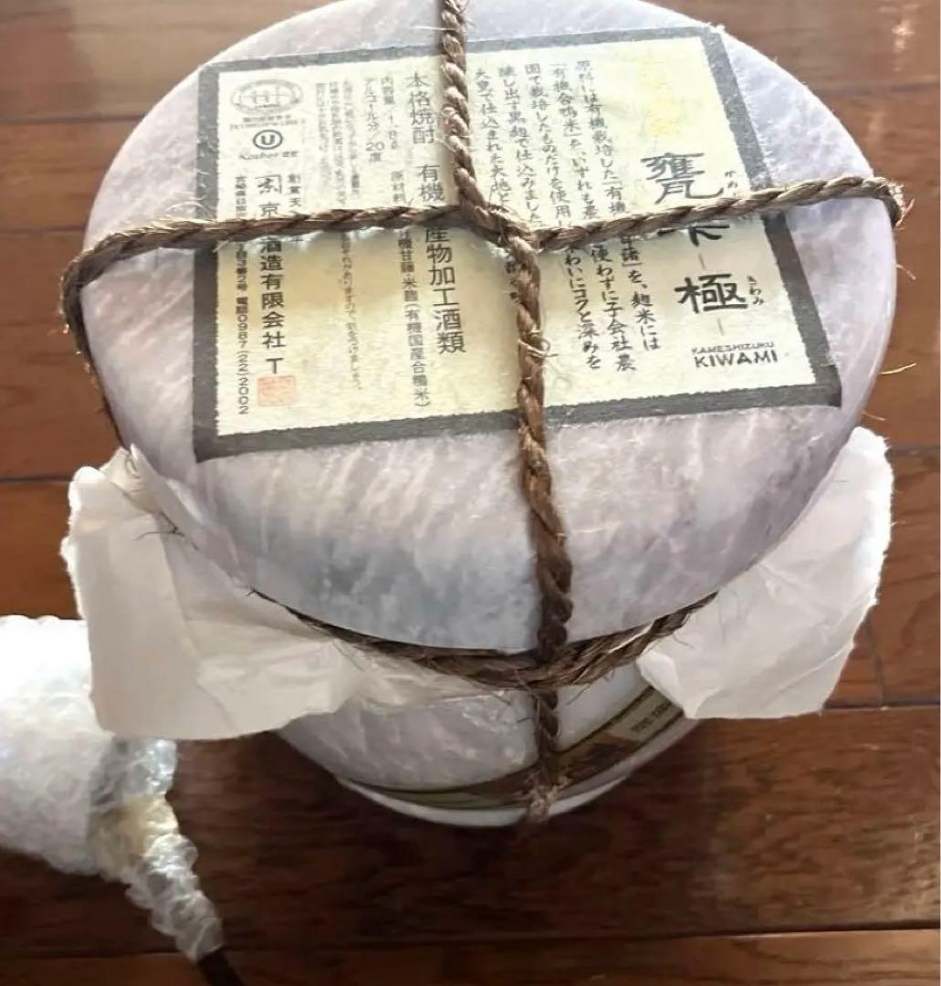 古酒 甕雫 極 1.8ℓ