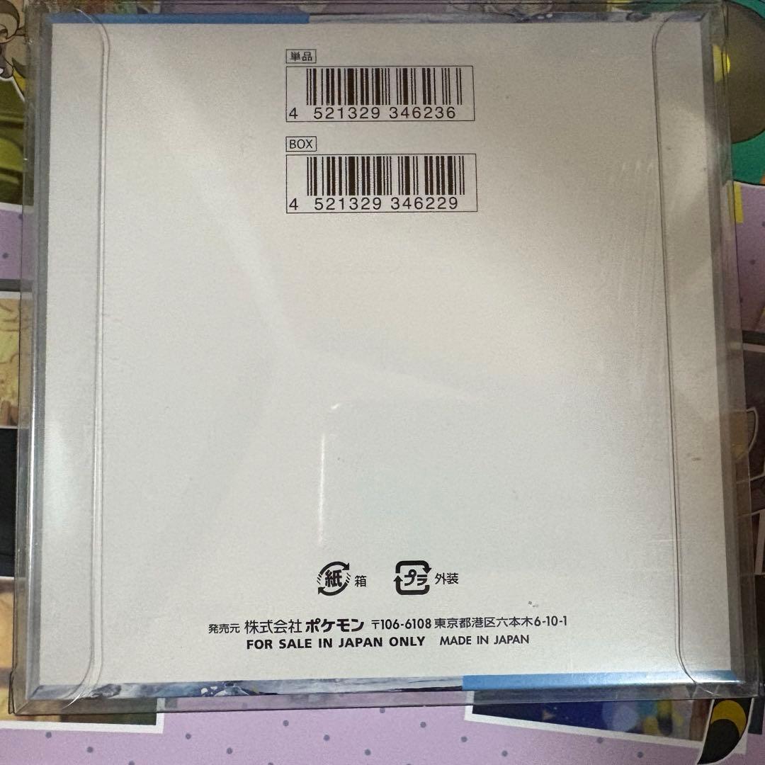 【シュリンク付き】スノーハザード 未開封BOX