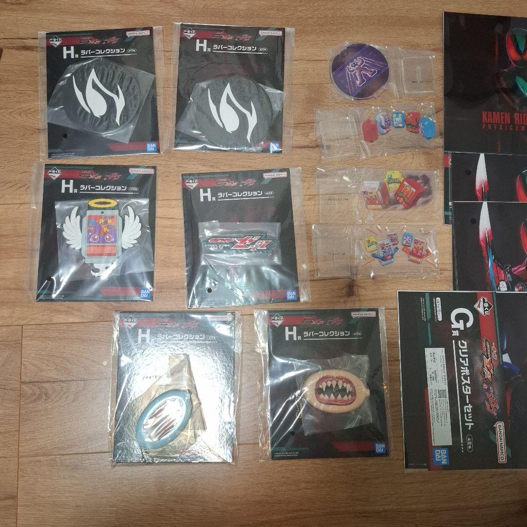 T*様 一番くじ　仮面ライダーゼッツ&仮面ライダーガヴ　A賞とC賞　セット　その