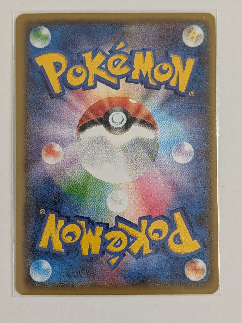 引退品 MレックウザEX ゲンシカイオーガEX ゲンシグラードンEX UR3種