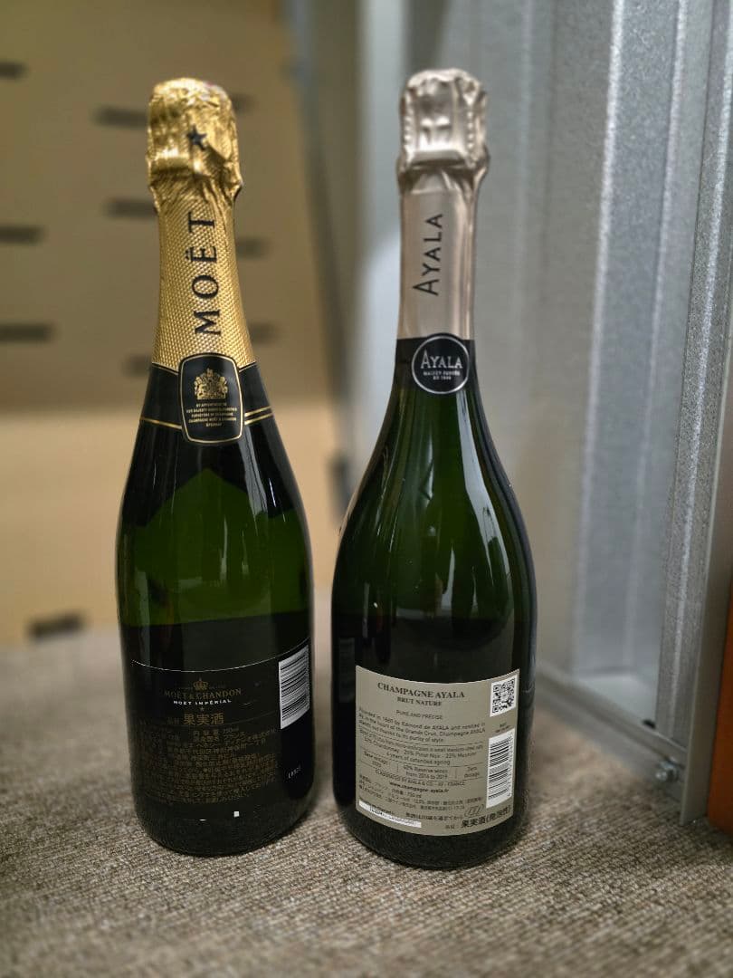 シャンパーニュ 750ml 2本セット