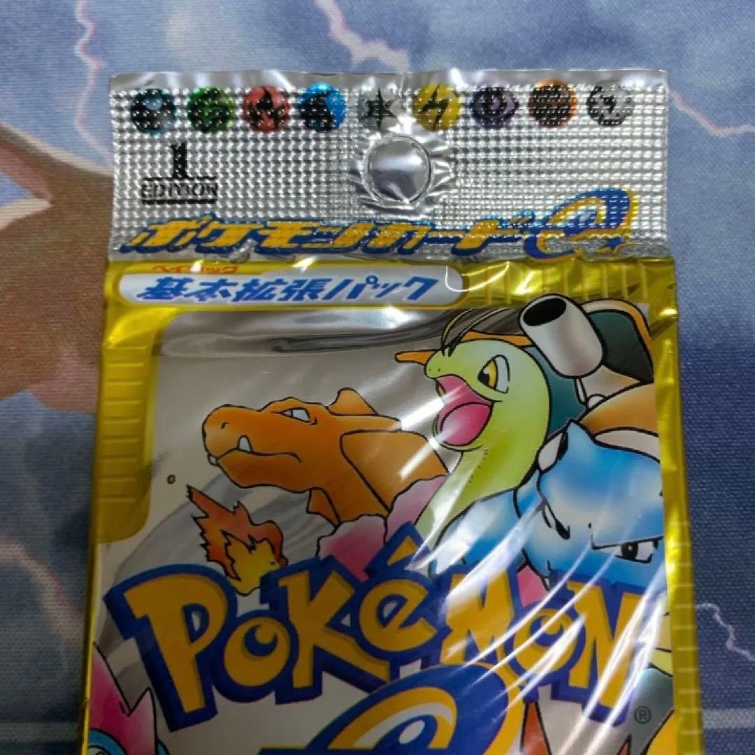 ポケモンカードe 第1弾拡張パック　未開封