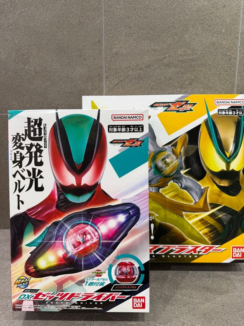 【新品未開封】仮面ライダーゼッツ 変身ベルト DXゼッツドライバー　なりきり