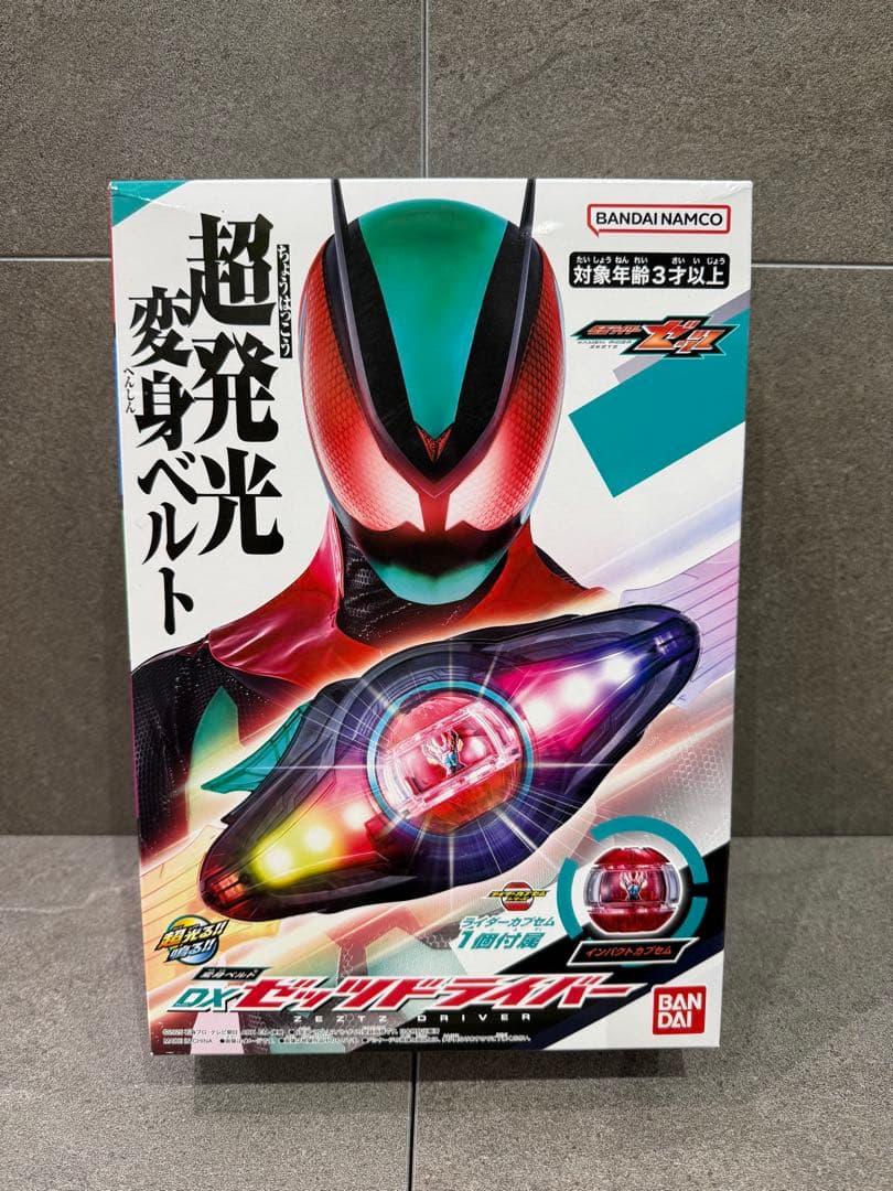 【新品未開封】仮面ライダーゼッツ 変身ベルト DXゼッツドライバー　なりきり
