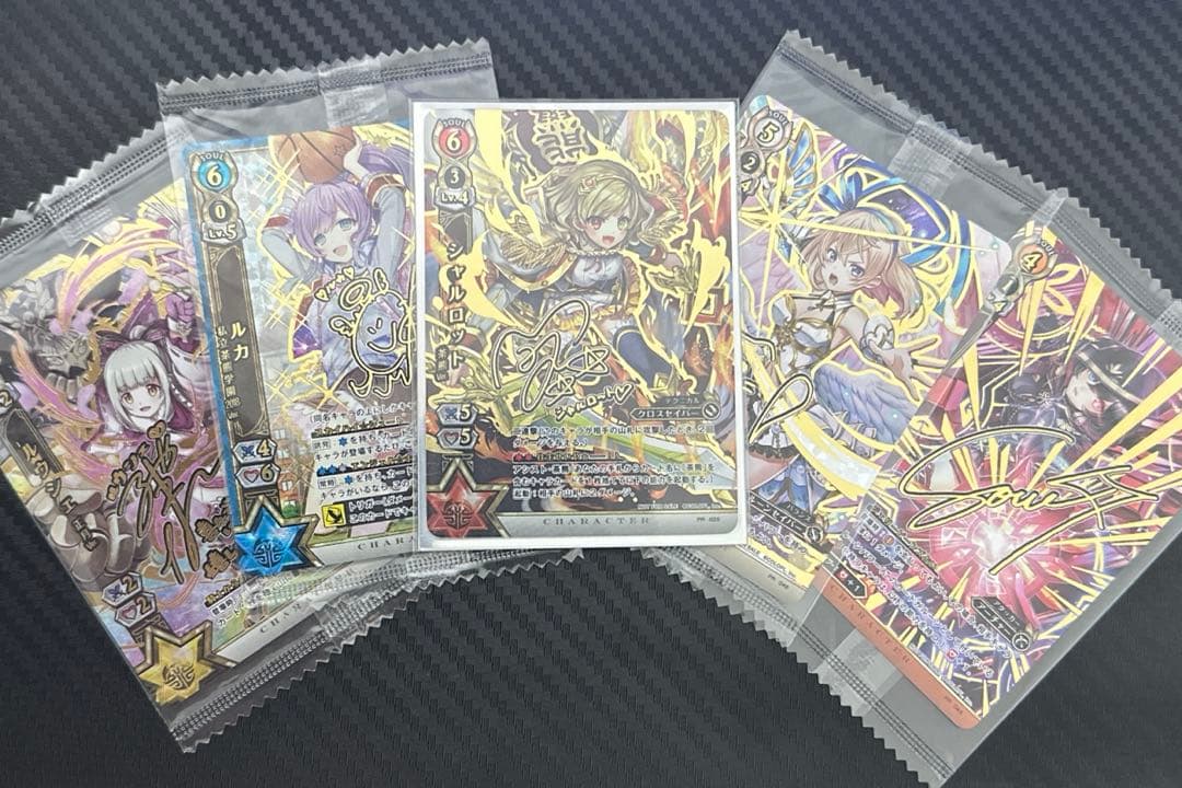 白猫プロジェクト 白猫 tcg サインカード あたり券