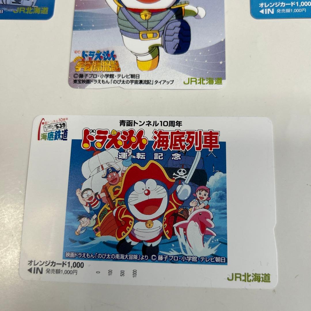 u*f様 オレンジカード　未使用　ドラえもん　海底列車　ＪＲ北海道　６枚
