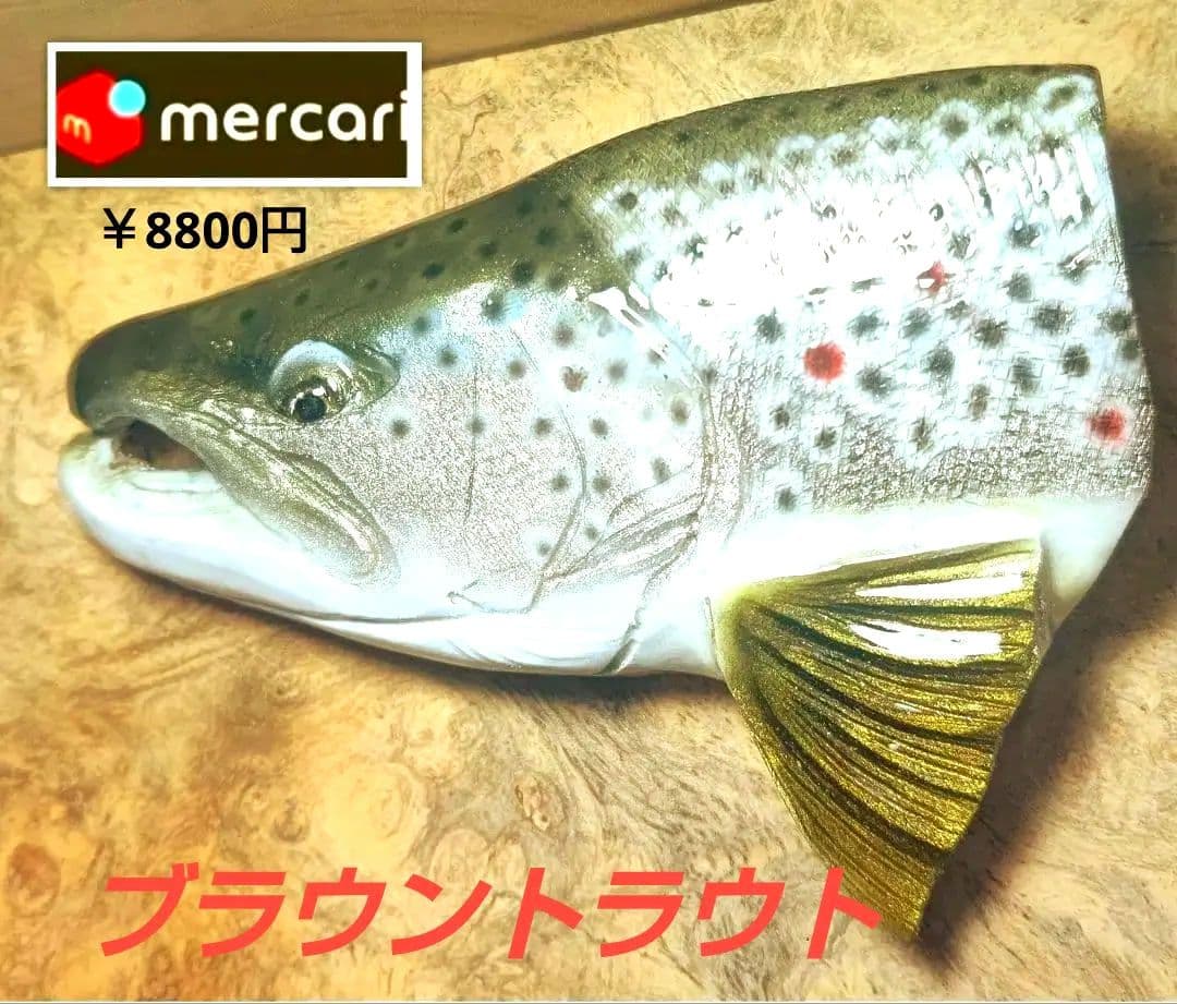 .Seaトラウトブローチ(ブラウントラウト/木彫塗装 )1点物最終価格