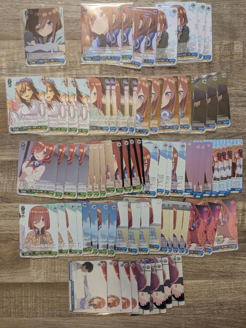 ヴァイスシュヴァルツ 五等分の花嫁 三玖 RR以下4コン+α まとめ売り