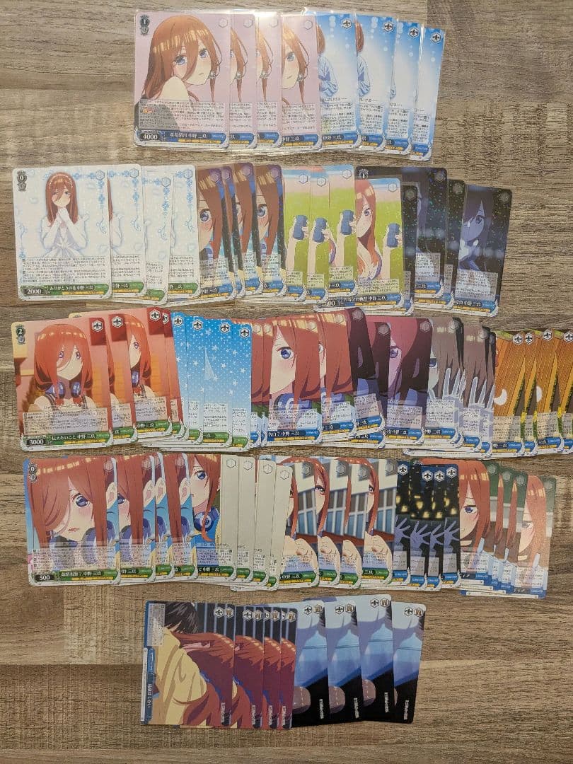 ヴァイスシュヴァルツ 五等分の花嫁 三玖 RR以下4コン+α まとめ売り