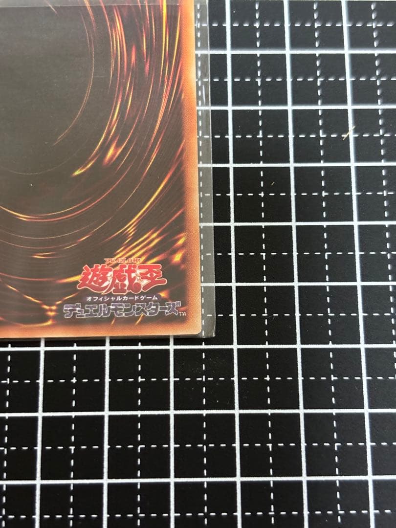 遊戯王 初期 スターターボックス 予約特典 エルフの剣士 未開封 スーパーレア