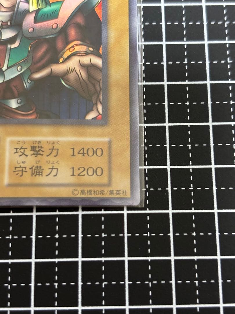 遊戯王 初期 スターターボックス 予約特典 エルフの剣士 未開封 スーパーレア