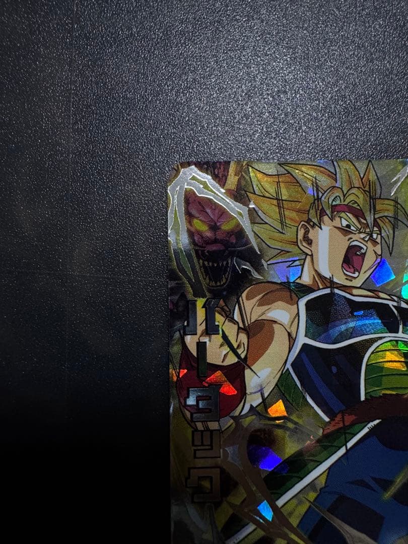 ドラゴンボールヒーローズ　H5-sec バーダック