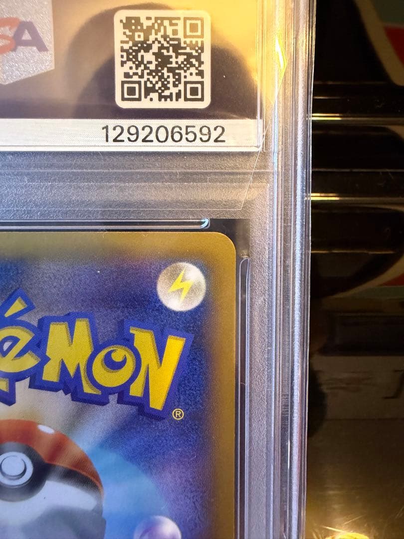 即日発送 ポケモンカード mリザードンex rr psa10