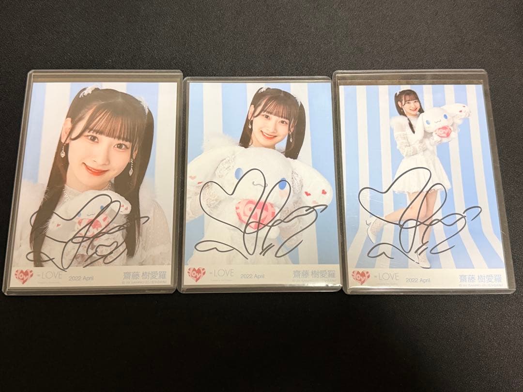 シナモン イコラブ 齋藤樹愛羅 直筆 コンプ