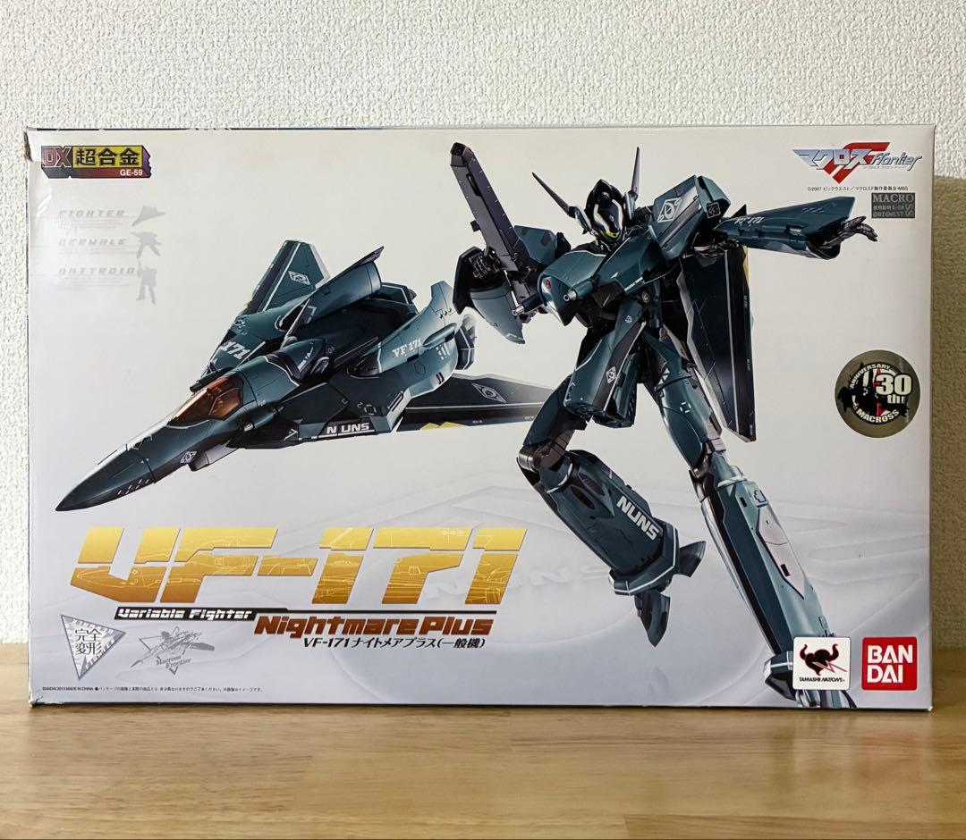 美品 DX超合金 VF-171 ナイトメアプラス（一般機） マクロスF