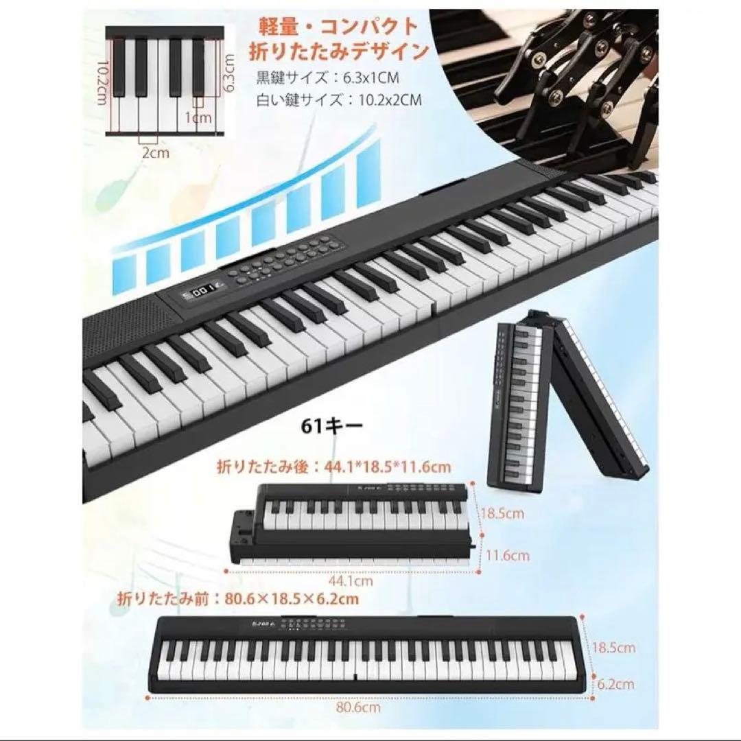 電子ピアノ 折りたたみ 61鍵盤 MIDI機能 パソコン対応80デモ曲135音色