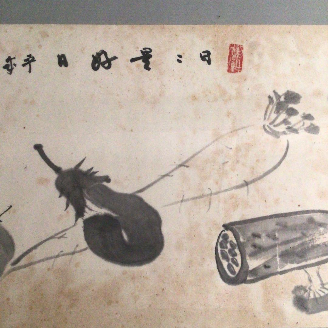 No3137  扁額装　在銘　日孝　宣義　款　水墨野菜画賛　日々是好日　送料無料