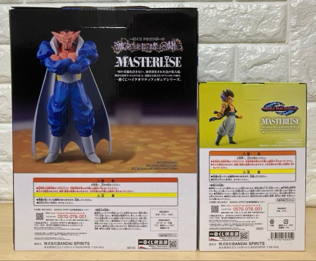 【未開封】ドラゴンボール　フィギュア　一番くじ　ダーブラ　ゴテンクス　E セット
