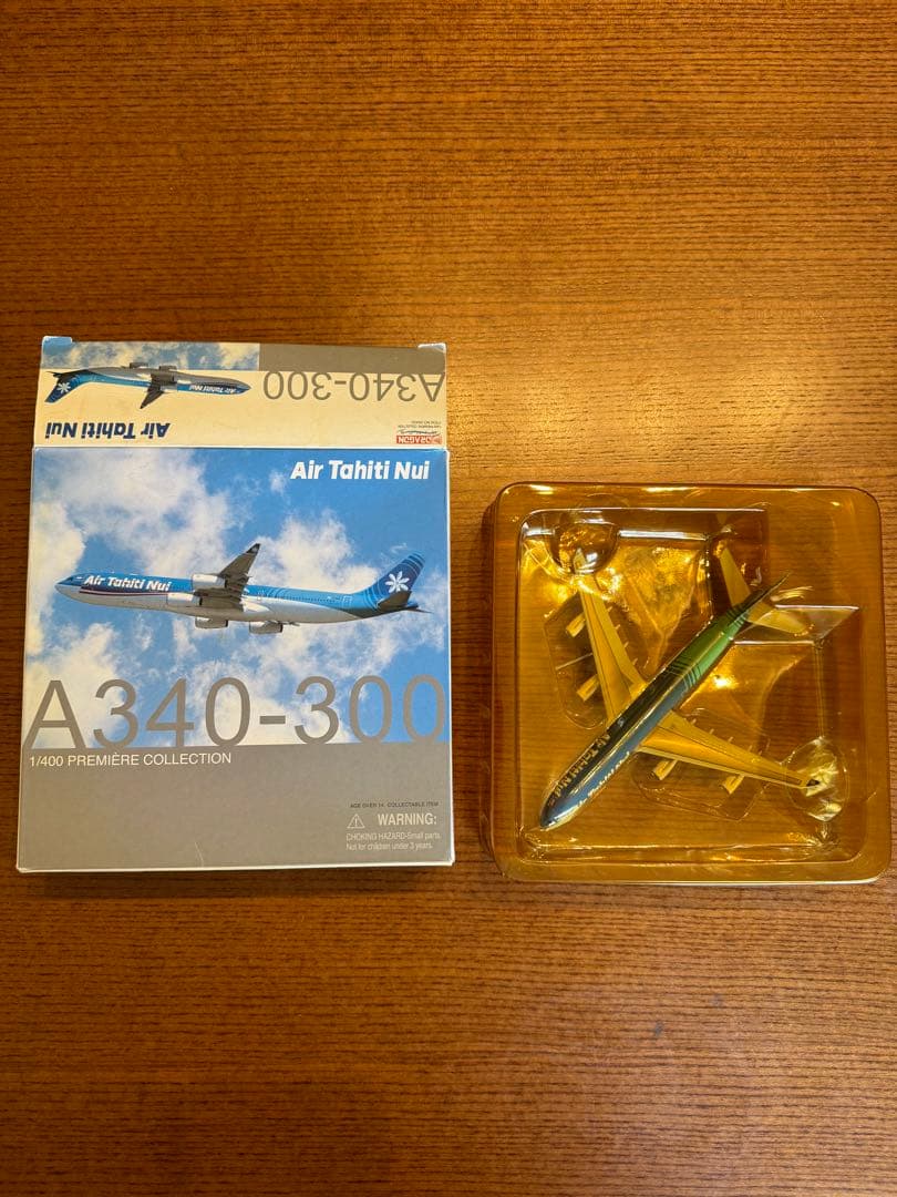 Air Tahiti Nui エア タヒチ ヌイ モデルプレーン