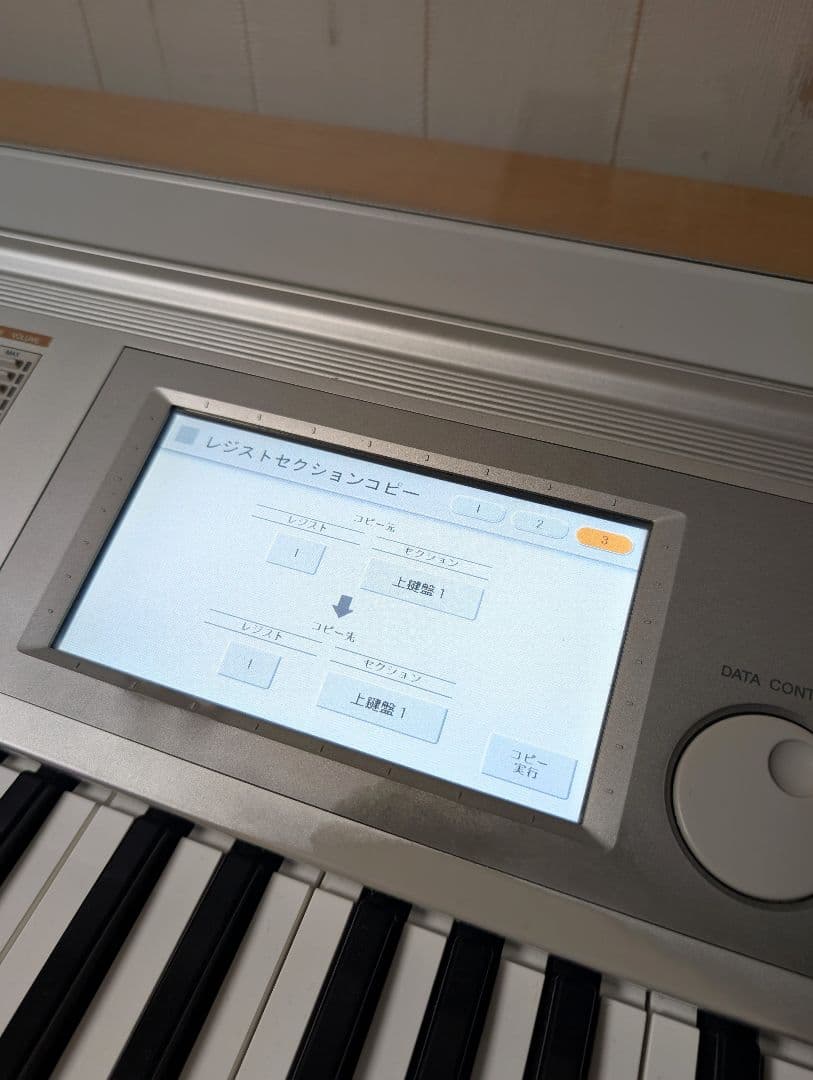 ⭐️やなYAMAHA STAGEA ELS-01 完動品！兵庫県明石市より