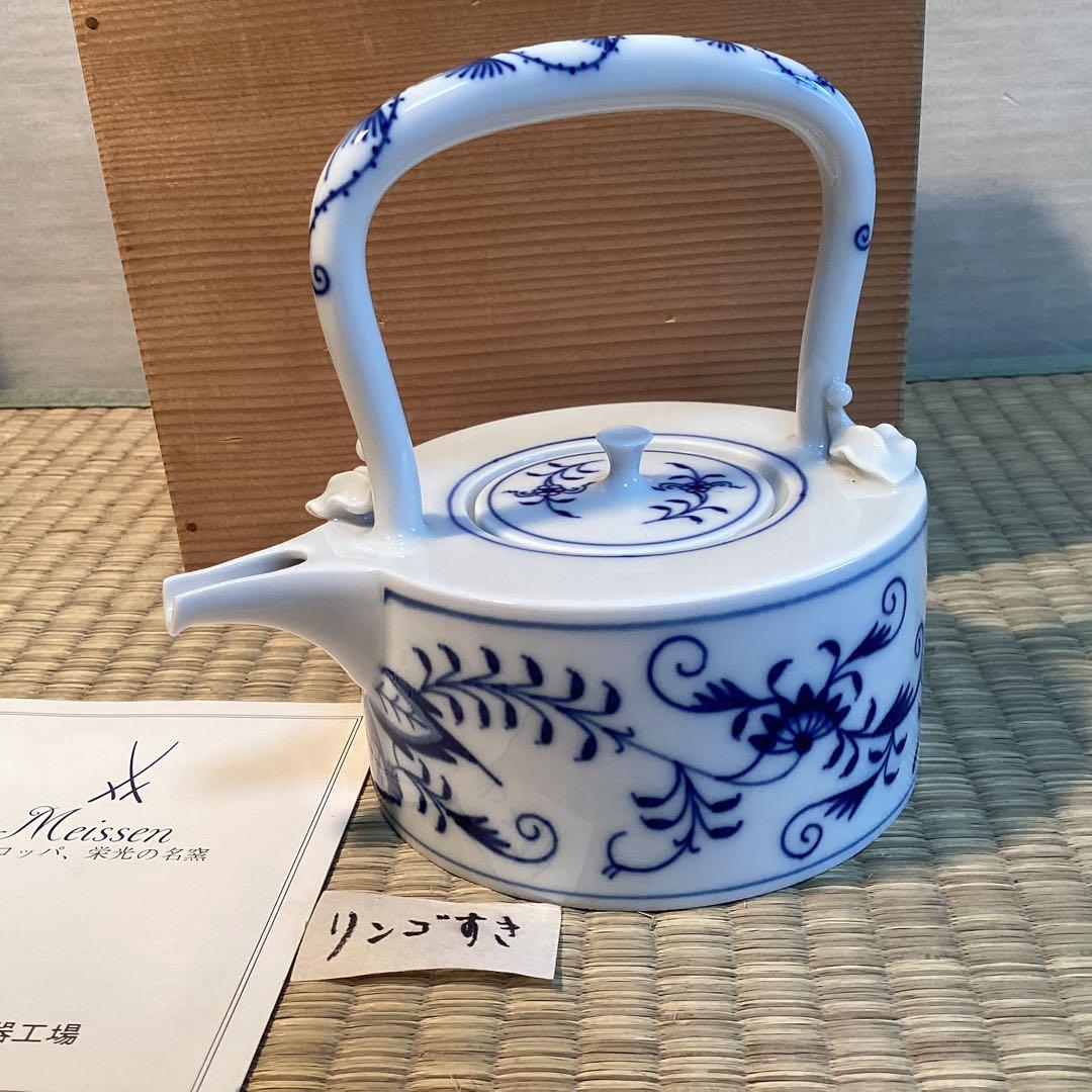 マイセン製　美品　冷酒銚子