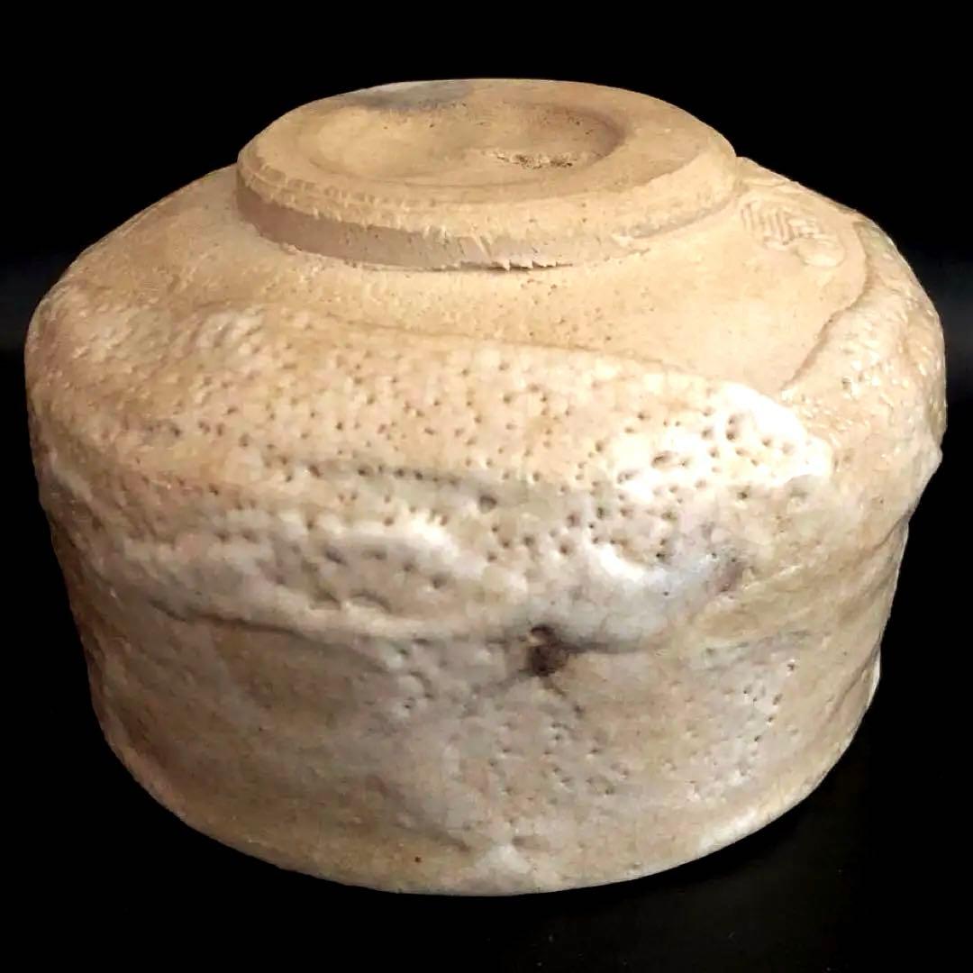 美しい古美術◆蔵からかなり古そうな雰囲気の良い志野焼の抹茶茶碗が出て来ました。