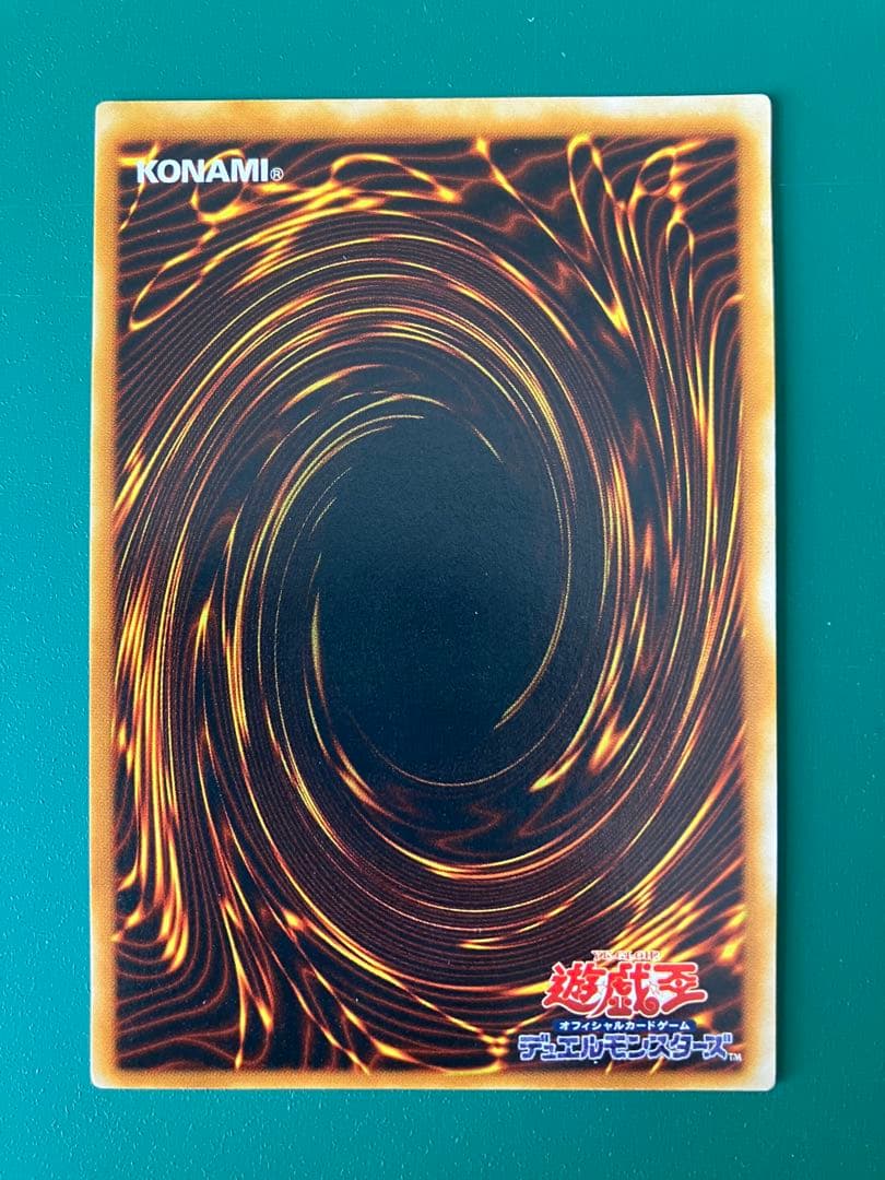 遊戯王　青眼の究極竜　レリーフ1枚&ゴールドレア2枚未開封　バラ売り不可　中古品