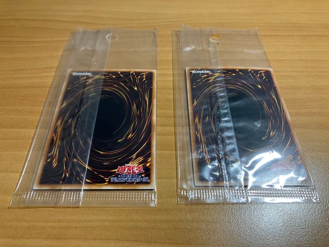 遊戯王　青眼の究極竜　レリーフ1枚&ゴールドレア2枚未開封　バラ売り不可　中古品