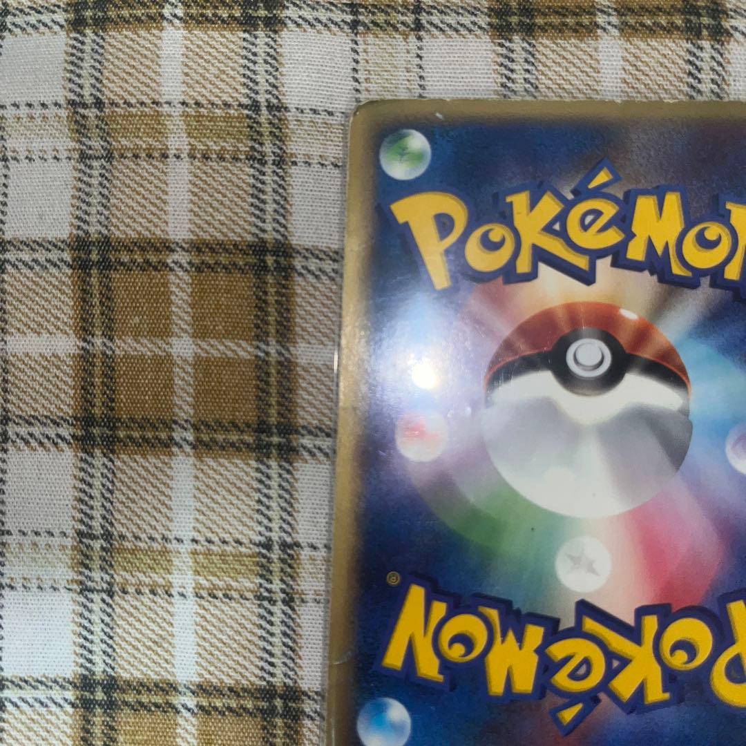 ニューラ PROMO P - eプロモカード 036/P